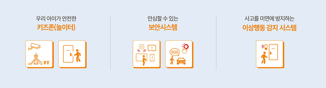 커뮤니티