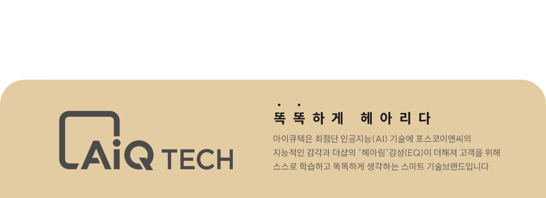 커뮤니티